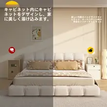 スマートウッド製 ベッドサイドキャビネット一体型保管ボックス【家庭用・省スペース】