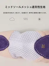 子供用ダンスシューズ【夏用・柔らかい底・通気性・バレエシューズ・猫爪デザイン】