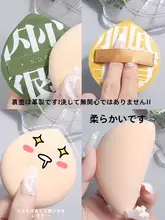 化粧ツール チョコレートマシュマロファンデーションパフ【ブラックパイナップル・乾湿両用・化粧ボックス付き】