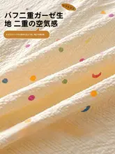 極上の柔らかさのダブルレイヤーシーツ【母子用・家庭用・単人枕カバー3点セット対応】