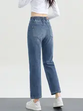 極上の柔らかさ！ウエストゴムのストレートデニムパンツ【ハイウエスト・フルストレッチ・シンプルデザイン】（セットアップ対応）