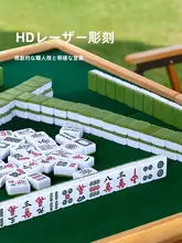 折りたたみ式アウトドア麻雀テーブル【旅行用・ミニサイズ・キャンプ用品】