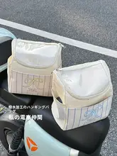 電動自転車用ハンドルバッグ【多機能・充電器収納に最適・大容量】