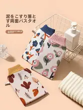 肌に優しい！極上の柔らかさのボディスクラブタオル【家用・浴用グローブ】