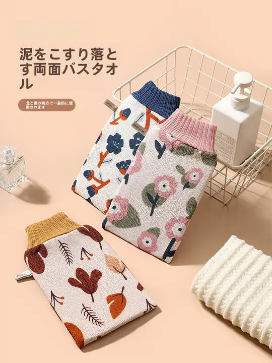 肌に優しい！極上の柔らかさのボディスクラブタオル【家用・浴用グローブ】