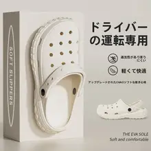 夏用メンズドライビングサンダル【滑り止め・ビーチスタイル・軽量デザイン】