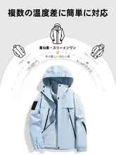 ウィメンズ三合一ダウンジャケット【冬用・防風・旅行・登山対応】