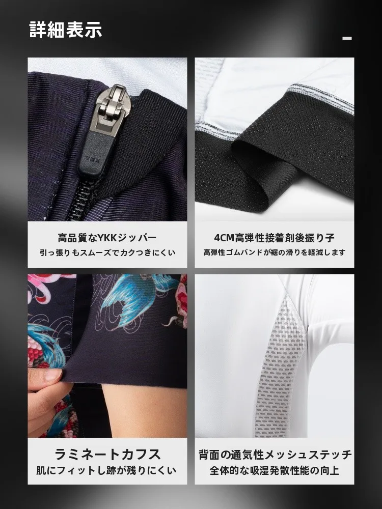 バイク サンクチュアリ と バイク チャッピ  ー で過ごす夏のスタイルは？