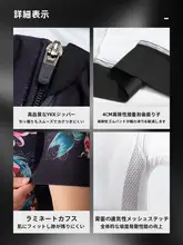 ROCKBROS 夏用自転車ウェア【半袖・UVカット・通気性・デザイン性】