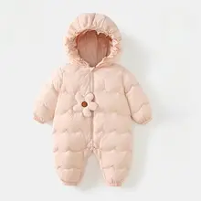 赤ちゃん用羽毛入り冬用つなぎ服【厚手・暖かい・可愛いデザイン】