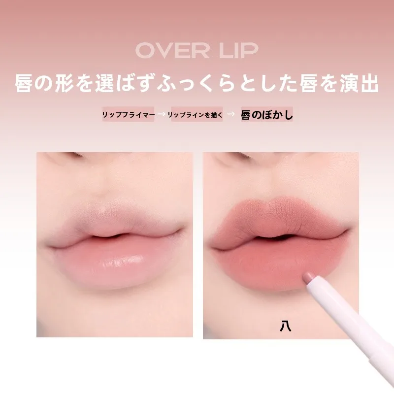 リキッド リップと唇線筆の違いは？魅力的なヌードシナモンリップライナーが解決するリアルな悩みとは