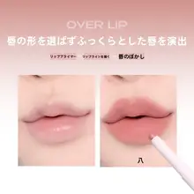 リップライナー レディース 色落ちしにくい ヌードベージュ シナモンカラー リップ下地「heartpercent」