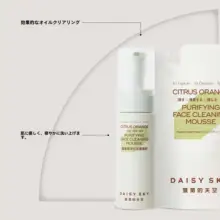 泡洗顔料 アミノ酸系 ムース オレンジの香り 毛穴ケア 爽やかな洗い上がり