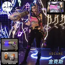雪霜坊 ジャンプスーツ コスプレ衣装【リーグ・オブ・レジェンド・ジンクス・ゲームキャラクター】