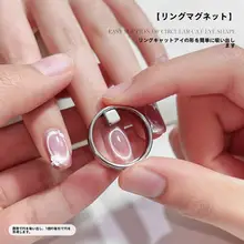 猫目ネイル用 磁石リングツール【初心者向け・空洞吸引機能】