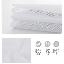 洗濯ネット【ブラ用・極細メッシュ・変形防止】