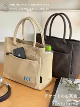 トートバッグ レディース 厚手キャンバス 手提げ ショルダー 通学 通勤 着回し カジュアル インスタ映え