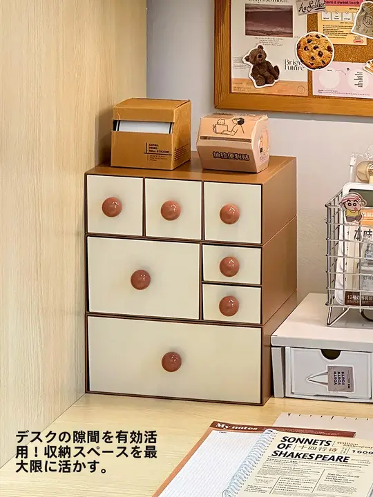 デスク上収納ボックス 引き出し式 積み重ね可能 文具 小物 メモ 手帳 雑貨 収納ラック 学生 一人暮らし