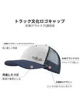 RAB アウトドア 男女兼用 カー文化ロゴ付き調節可能な軽量ランニング日除け帽子