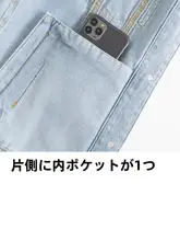 薄い色合いのデニムジャケット【女性用・短丈・春秋向け・長袖・スリムフィット・ポケット付き】