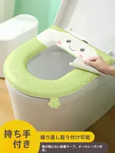 防水＆貼り付けタイプのトイレ用シート【シーズン問わず・家庭用】