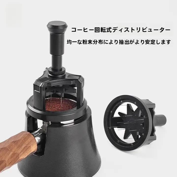 イタリアンコーヒー用プレス式パウダーシフター【均一な粉の攪拌】