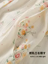 授乳対応の純綿ガーゼマタニティパジャマ【春秋用・長袖・透 breathable】（セットアップ対応）