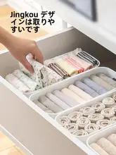 デスク用仕切り収納ボックス【引き出し収納・多機能デザイン】
