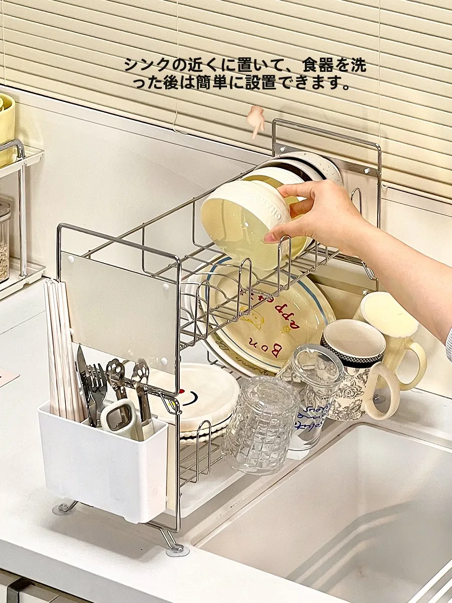 キッチン用ステンレス製食器収納ラック：引き出しに収納する食器の整理を実現