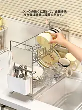 キッチン用ステンレス製食器収納ラック【積み重ね可能・食器とカトラリー整理用】
