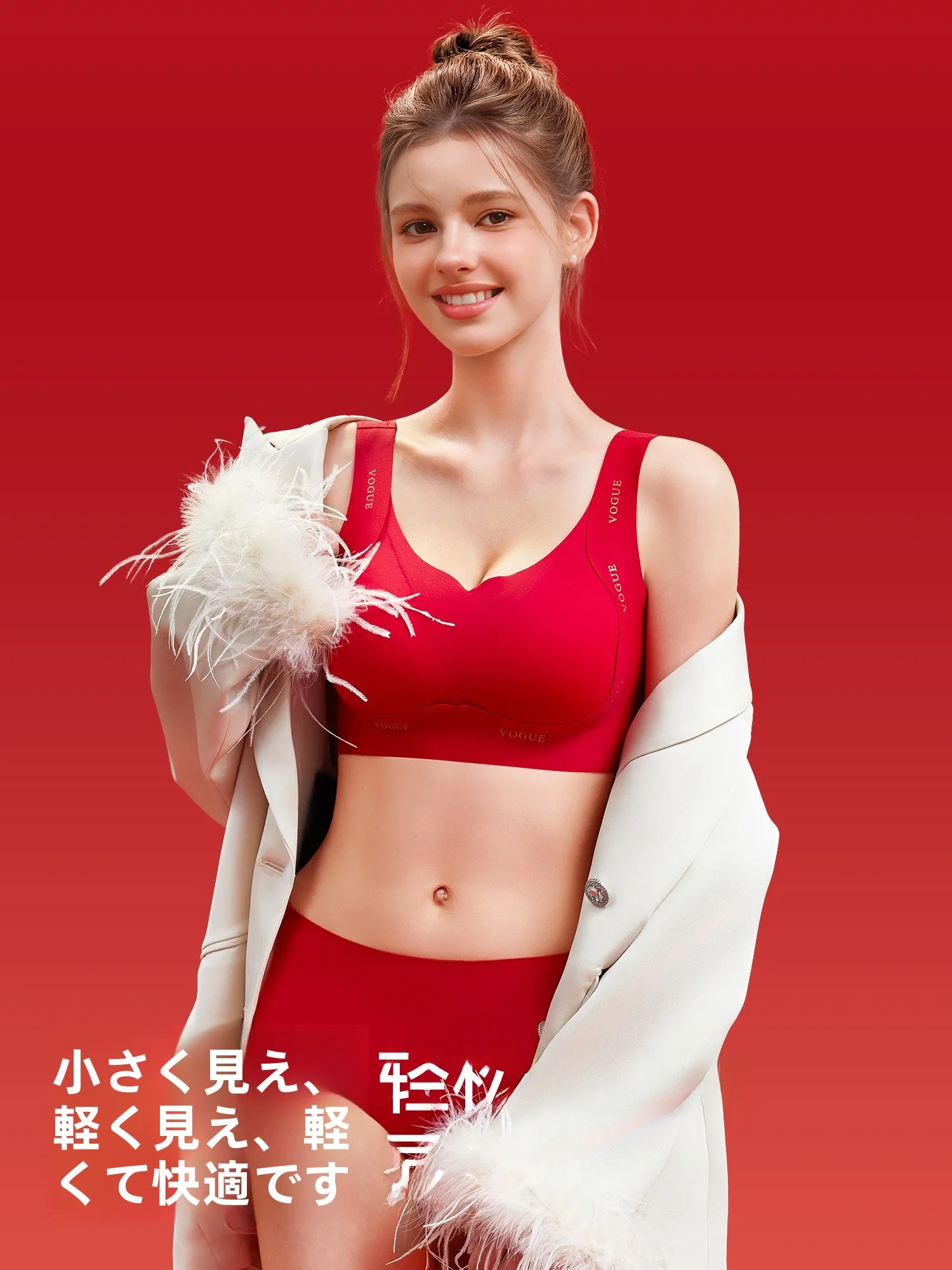 赤いリフトアップブラジャー：30代女性に最適な通気性と副乳収束機能の実証