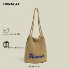 春夏に最適なハンドメイドトートバッグ【猫デザイン・手編み・大容量】