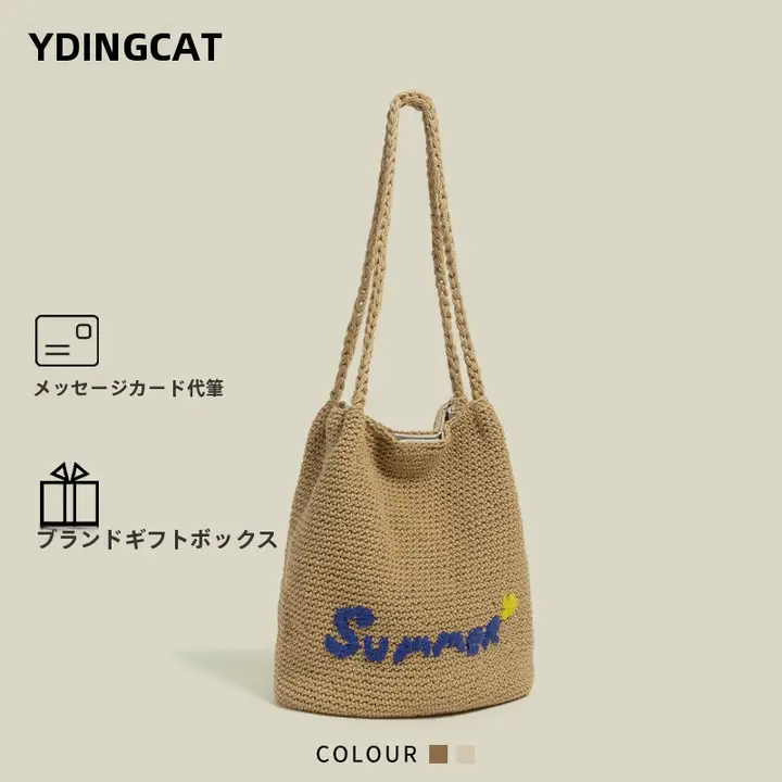 春夏に最適なハンドメイドトートバッグ【猫デザイン・手編み・大容量】