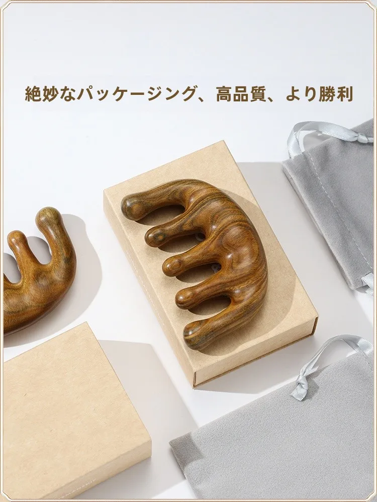 緑檀木製頭皮マッサージくし：多機能で男女兼用の頭皮ケアツール