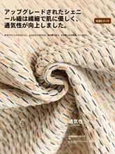 日本風コットンリネン製ソファクッション【四季対応・滑り止め・一体型】【猫の爪対策】
