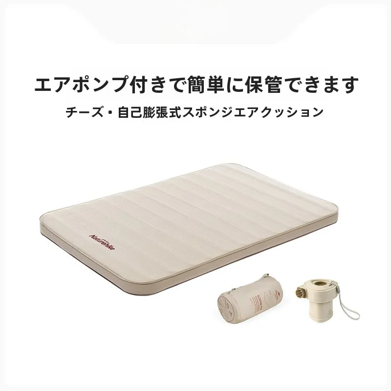 2人でキャンプするとき、寝る場所は本当に大切？自然に溶け込むための「自動膨張マット」の選び方