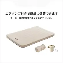 Naturehike 自動膨張キャンプマット【アウトドア用・軽量・ テント用】