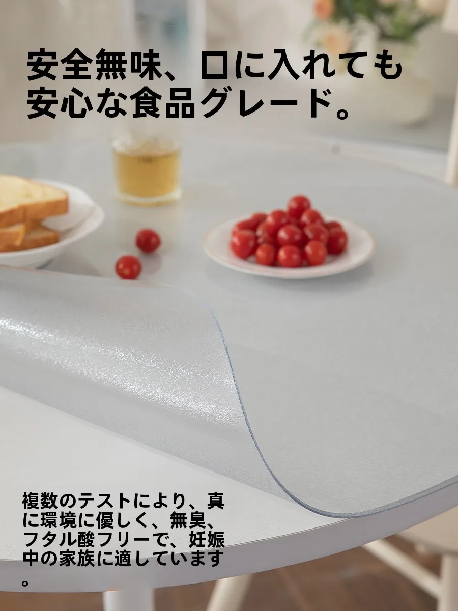 60cmテーブル用防水防油テーブルクロスの選び方と実際の使い方