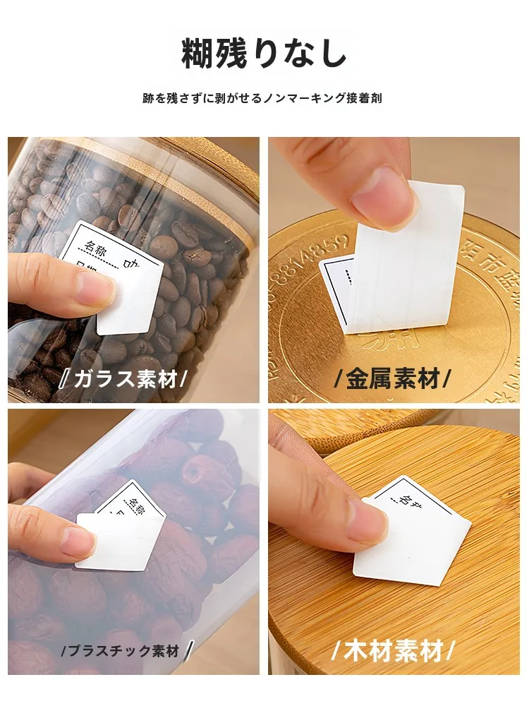 自己粘着式ラベルシール：qrコード印刷用に最適な家庭・オフィス向け貼付解決策