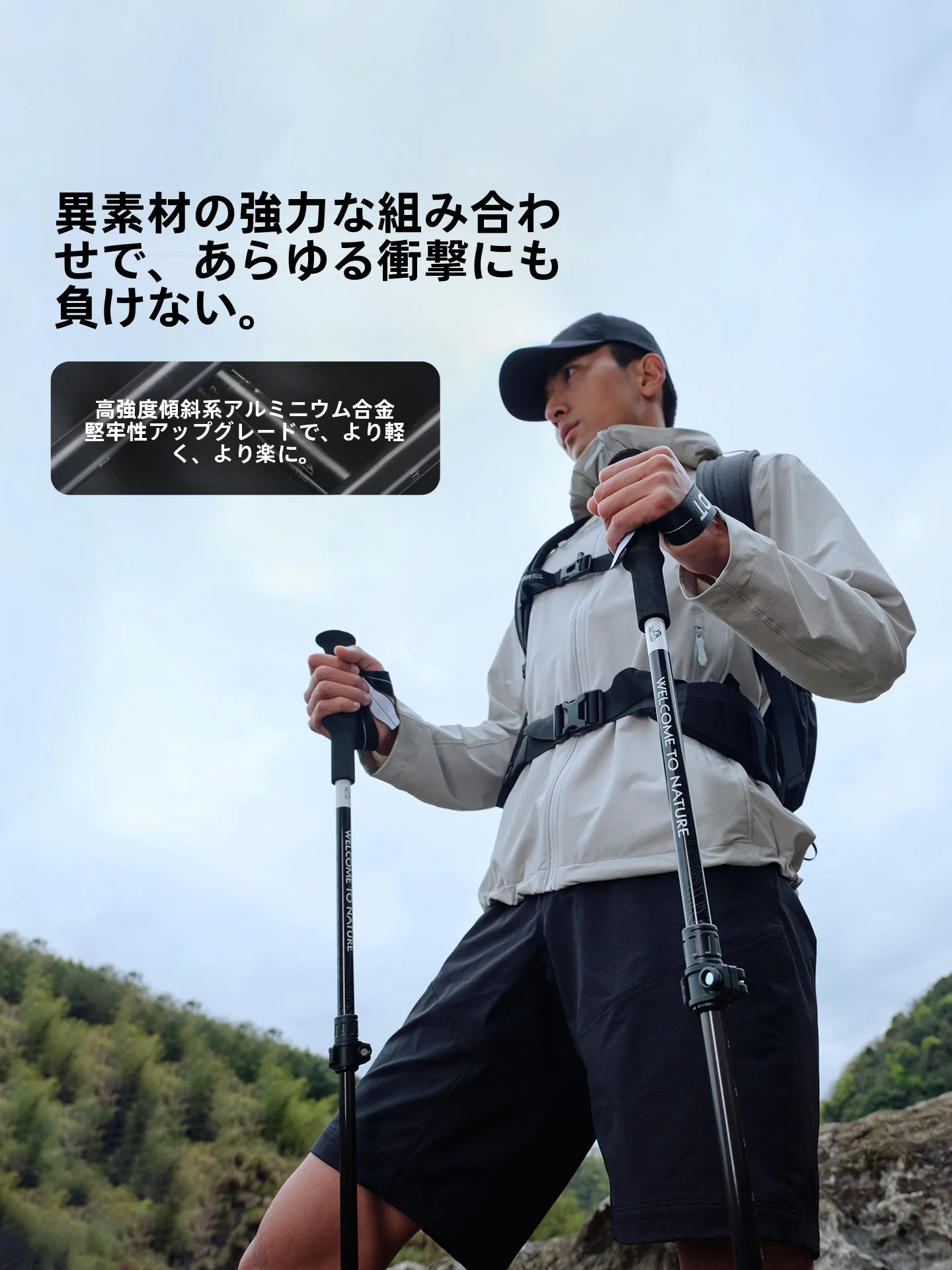 キャンプ道具を節約調達｜実際に使ってみた結果 - 軽量カーボンファイバー登山杖の実用性と技術的背景