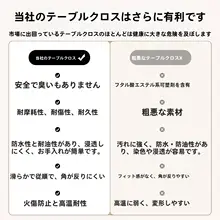 華やかな花柄の高級感あるテーブルクロス【防水・防油・簡単お手入れ・レザー仕上げ】