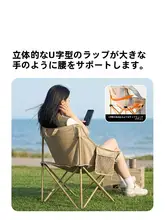 Mobi Garden 折りたたみアウトドアチェア【キャンプ・釣り・ビーチ用・コンパクト設計】