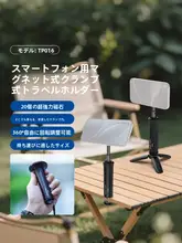 NEEWER スマホスタンド ミニ三脚 自撮り棒 マグネット式 360度回転 アルミ製 コンパクト ローアングル 卓上 床置き アウトドア 旅行 動画撮影 Vlog