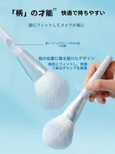 化粧ブラシセット【動物毛・チーク・アイシャドウ・コンシーラー・シェーディング】（セットアップ対応）