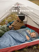 大人用アウトドアスリーピングバッグ【薄手・夏用・旅行対応】（セットアップ対応）