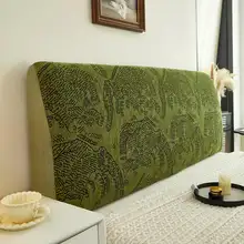 高級シェニール製ベッドヘッドカバー【防塵・衝撃保護・取り外し可能】