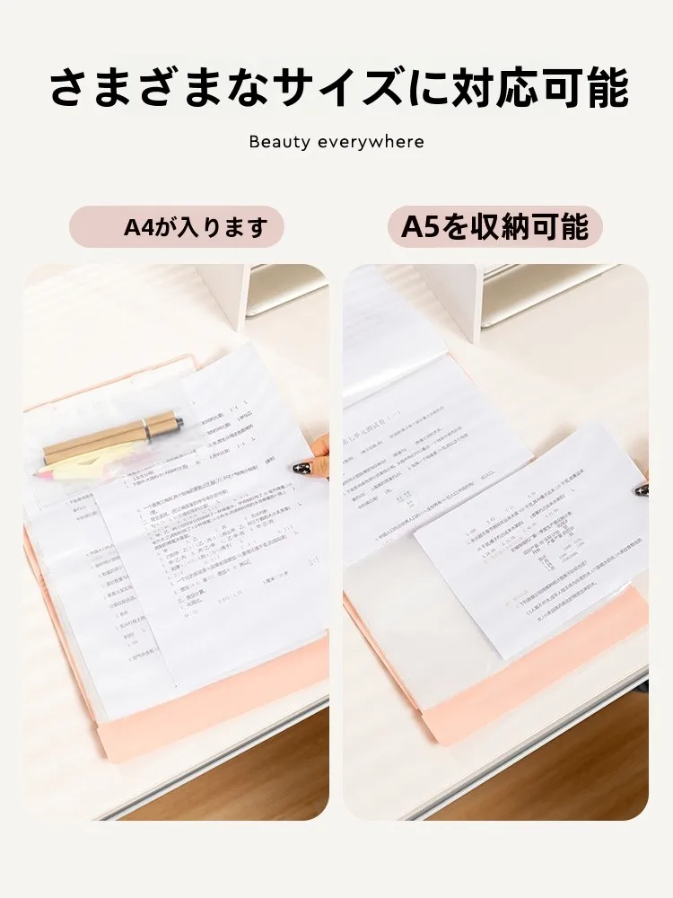 A4 30穴 バインダー に合うノートタイプは？透明ファイルで整理するリアルな使い方を解  説