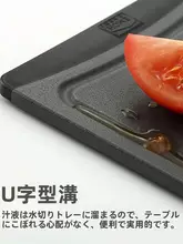 まな板 キッチン創造的 ブラック 防カビ 防菌 滑り止め