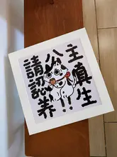 可愛い猫のアートプリント壁飾り【ギフト・リビングルーム装飾・クリーム風】