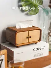 ティッシュケース 無垢材 ブラックウォールナット 卓上 リビング 上品 おしゃれ 「oui」